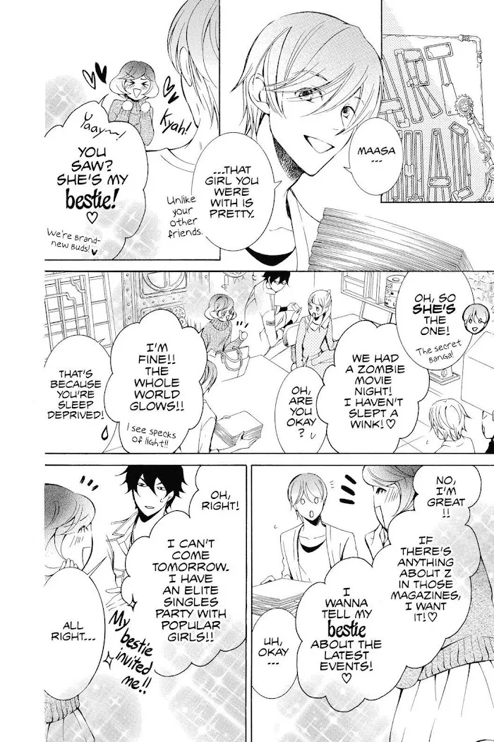 Read Urakata!! chapter 25 image 13 on Lezhin