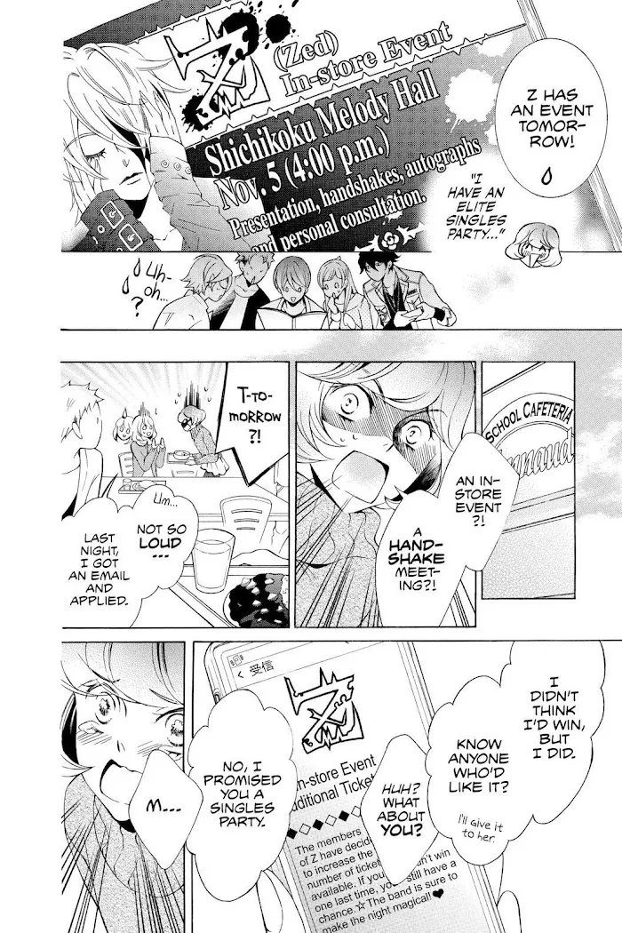 Read Urakata!! chapter 25 image 15 on Lezhin