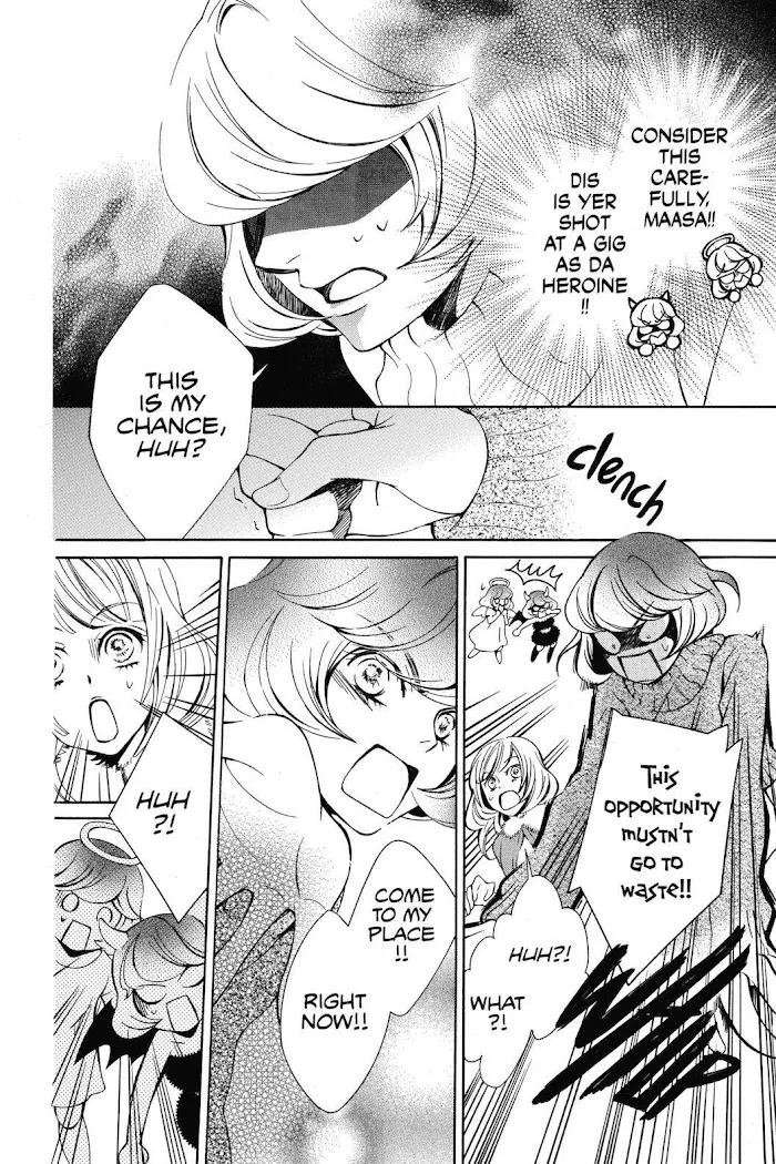 Read Urakata!! chapter 25 image 17 on Lezhin