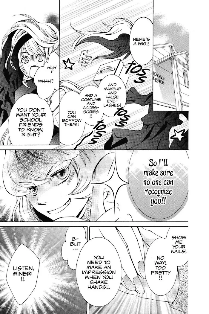 Read Urakata!! chapter 25 image 18 on Lezhin