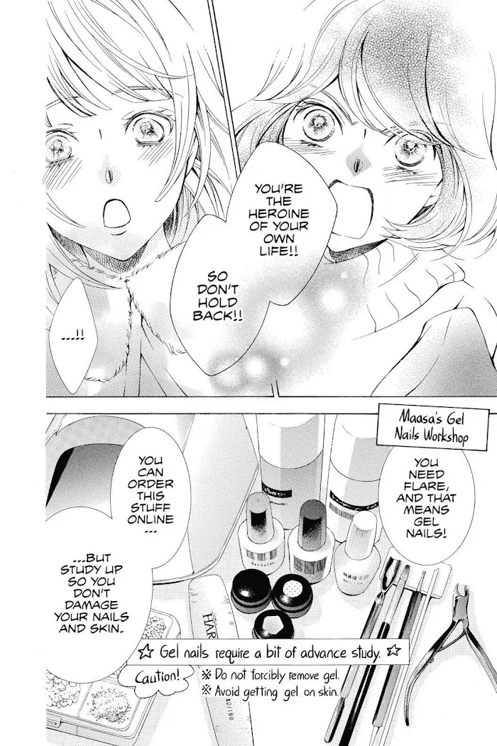 Read Urakata!! chapter 25 image 19 on Lezhin