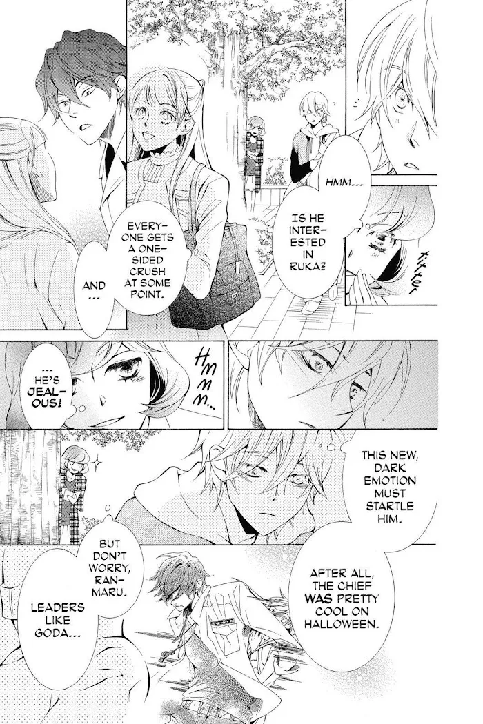 Read Urakata!! chapter 25 image 2 on Lezhin