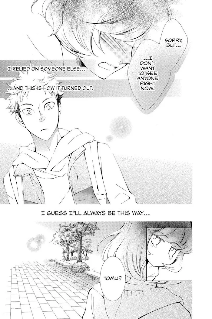 Read Urakata!! chapter 25 image 26 on Lezhin