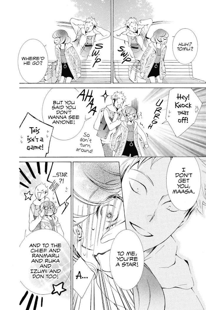 Read Urakata!! chapter 25 image 27 on Lezhin