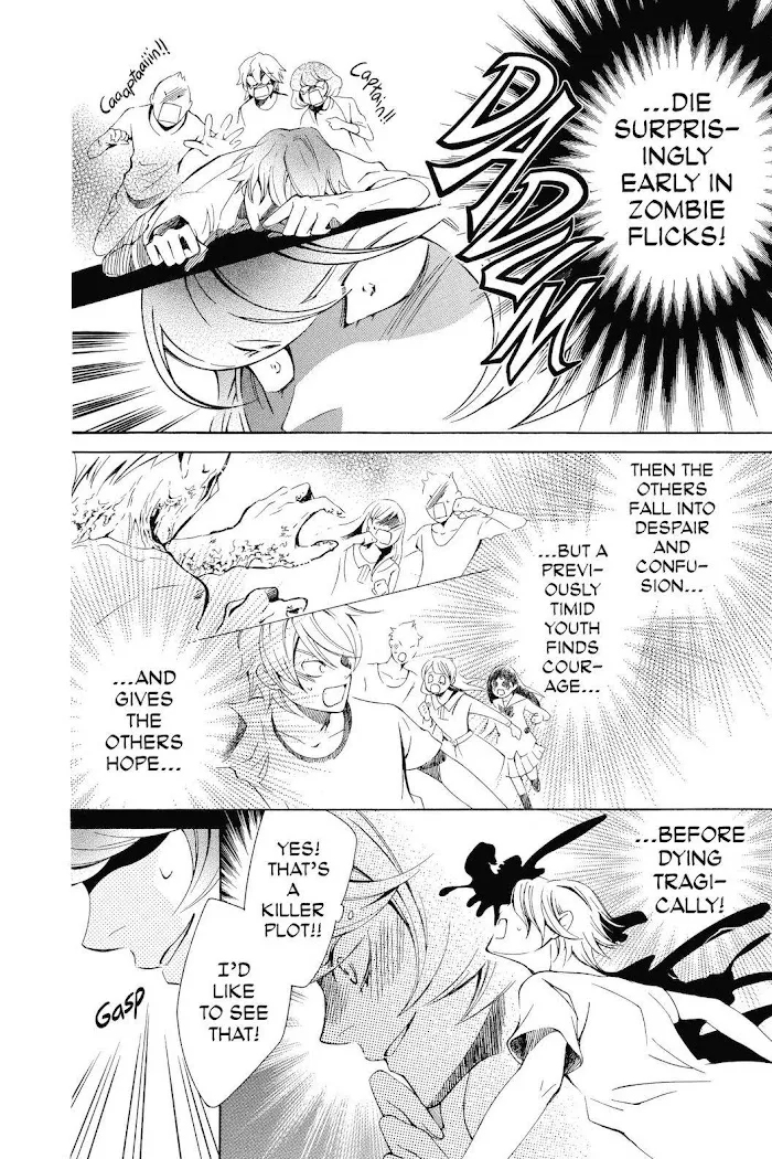 Read Urakata!! chapter 25 image 3 on Lezhin