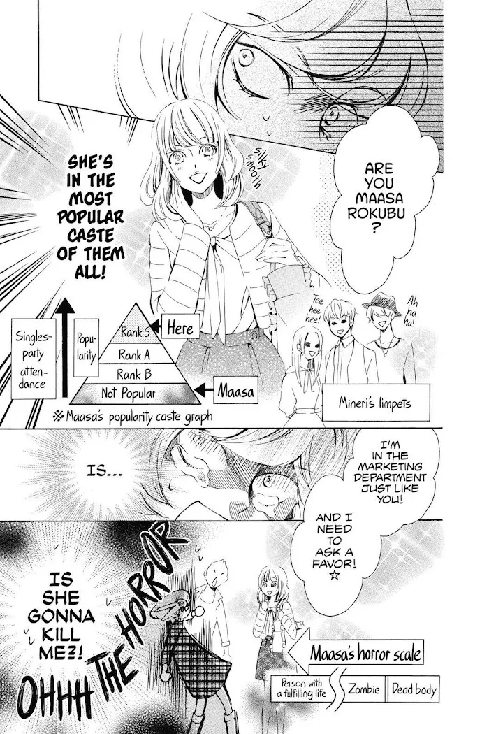 Read Urakata!! chapter 25 image 6 on Lezhin