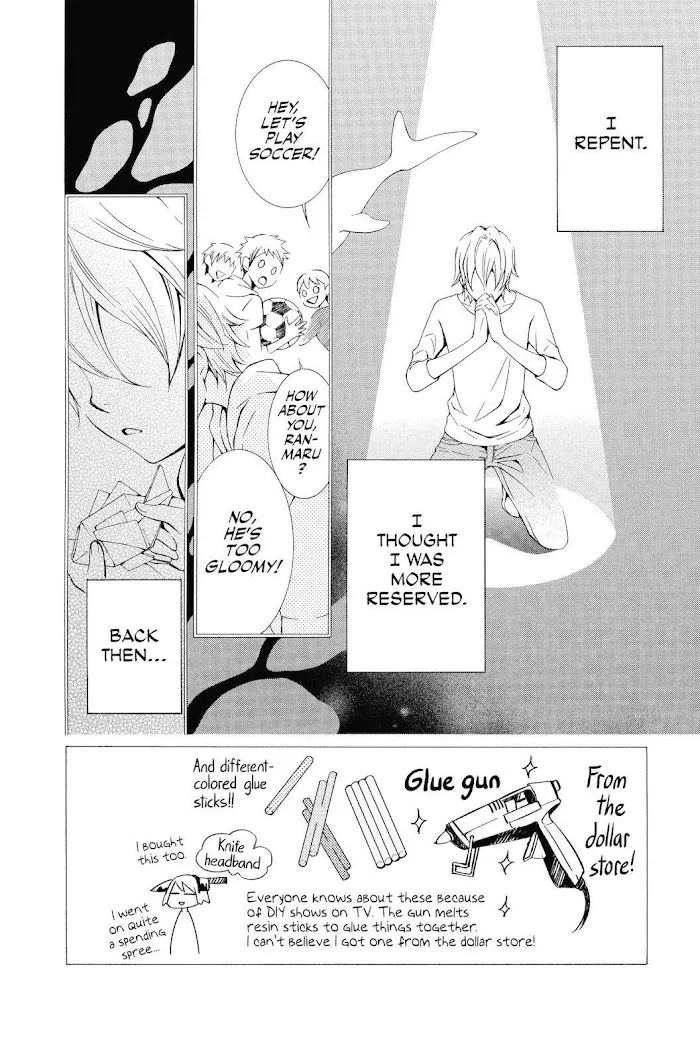 Read Urakata!! chapter 26 image 1 on Lezhin