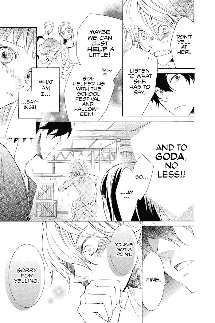 Read Urakata!! chapter 26 image 10 on Lezhin