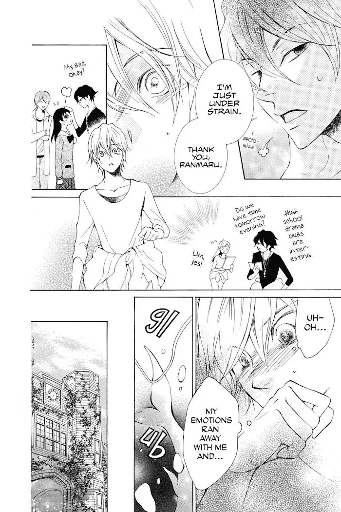 Read Urakata!! chapter 26 image 11 on Lezhin
