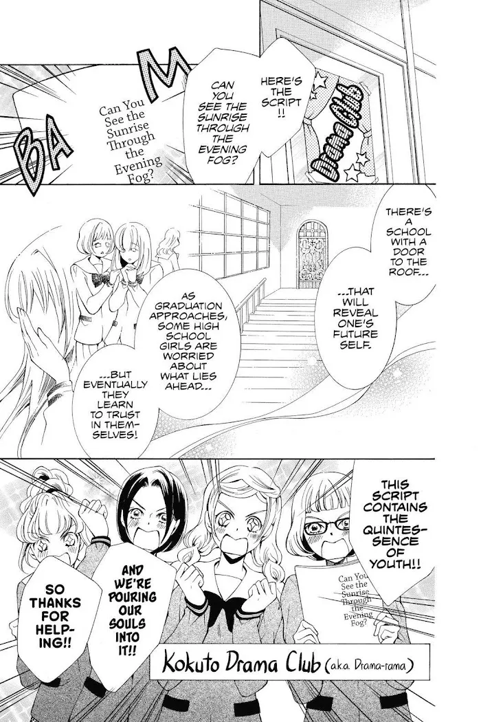 Read Urakata!! chapter 26 image 12 on Lezhin