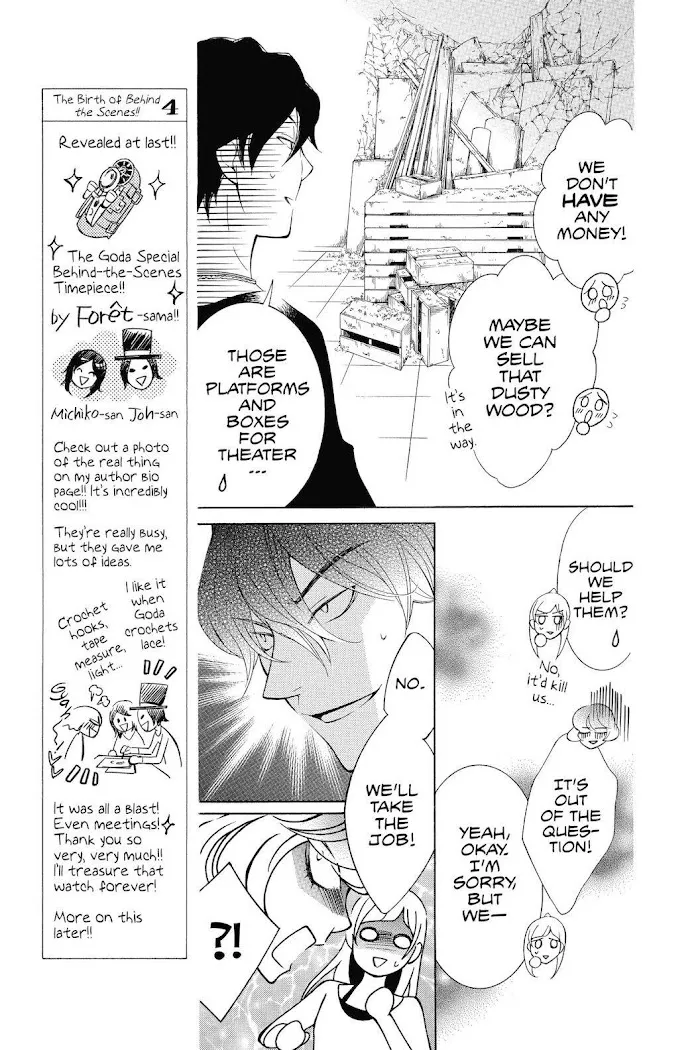 Read Urakata!! chapter 26 image 14 on Lezhin