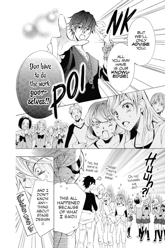 Read Urakata!! chapter 26 image 15 on Lezhin