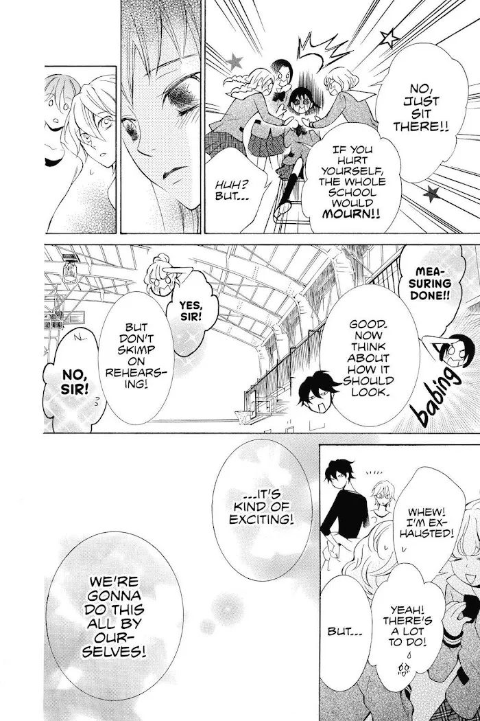 Read Urakata!! chapter 26 image 19 on Lezhin