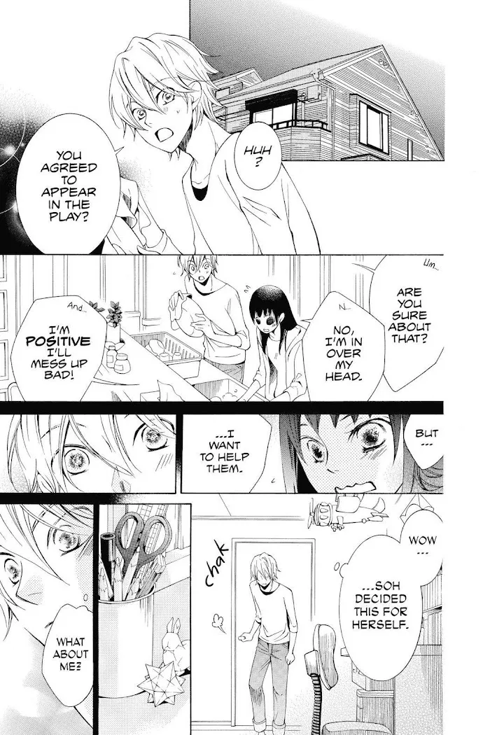 Read Urakata!! chapter 26 image 22 on Lezhin