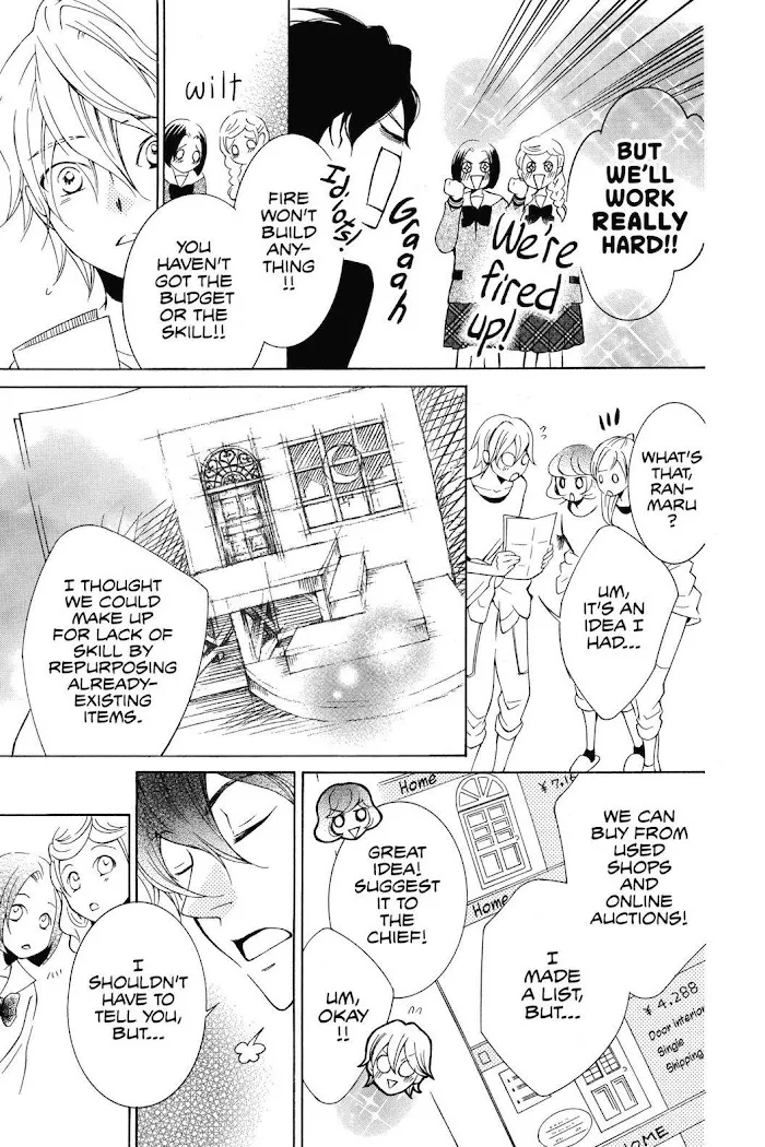 Read Urakata!! chapter 26 image 24 on Lezhin