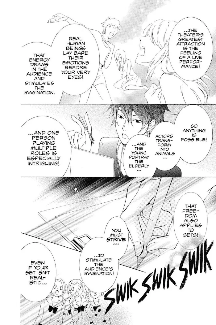 Read Urakata!! chapter 26 image 25 on Lezhin