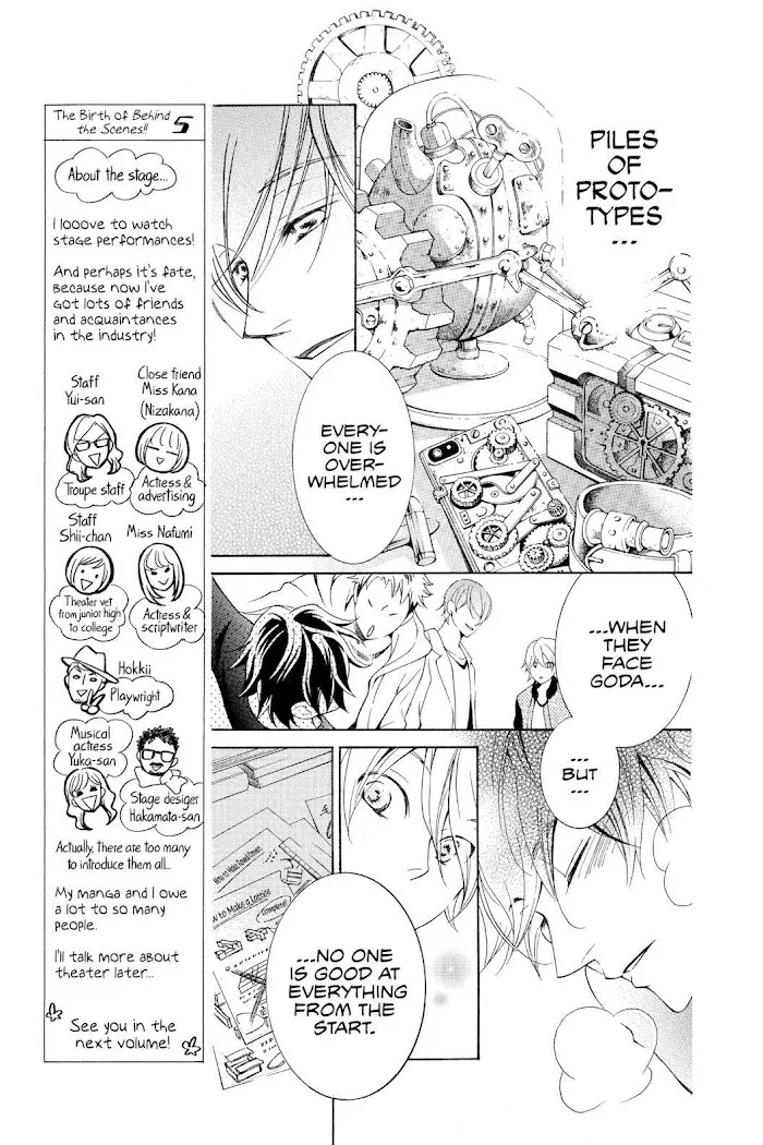 Read Urakata!! chapter 27 image 16 on Lezhin
