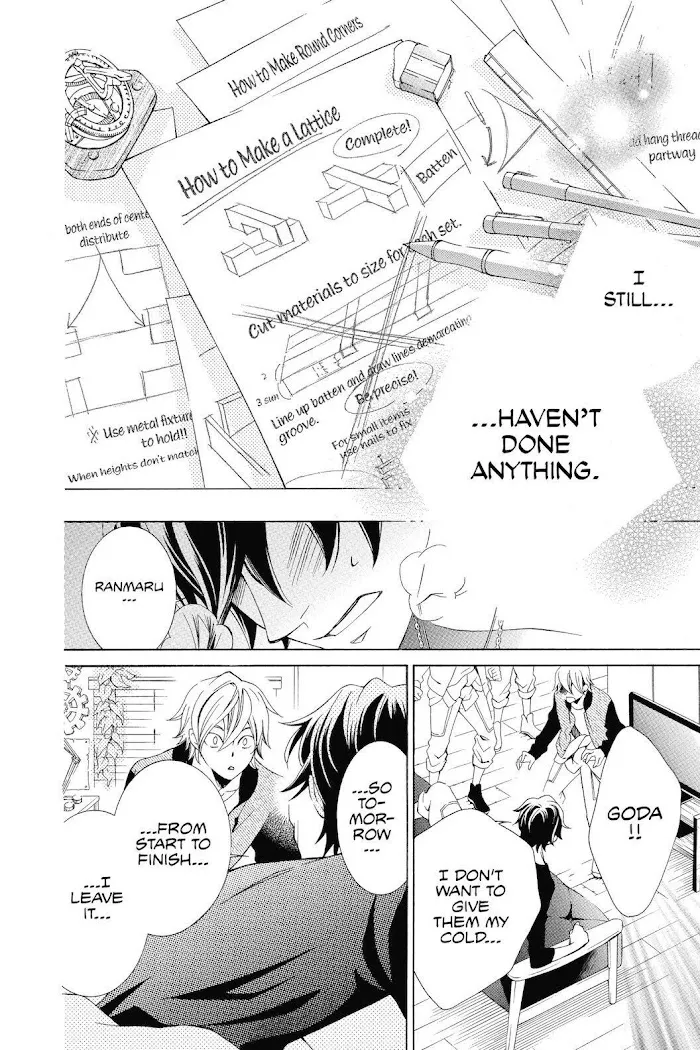 Read Urakata!! chapter 27 image 17 on Lezhin