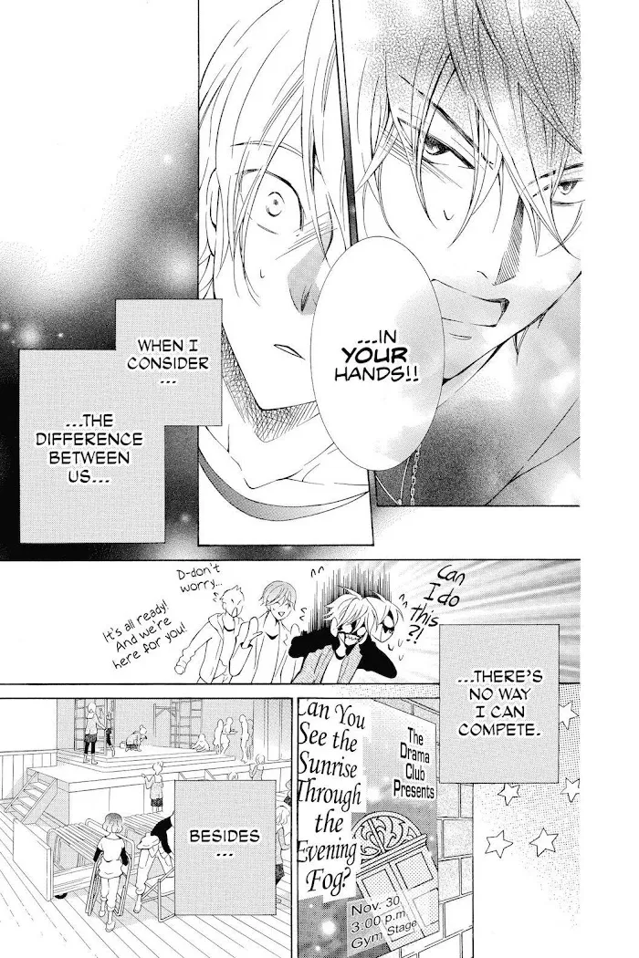 Read Urakata!! chapter 27 image 18 on Lezhin