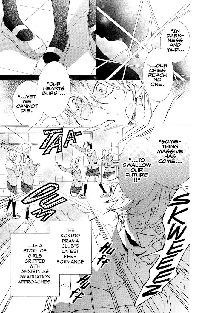 Read Urakata!! chapter 27 image 2 on Lezhin