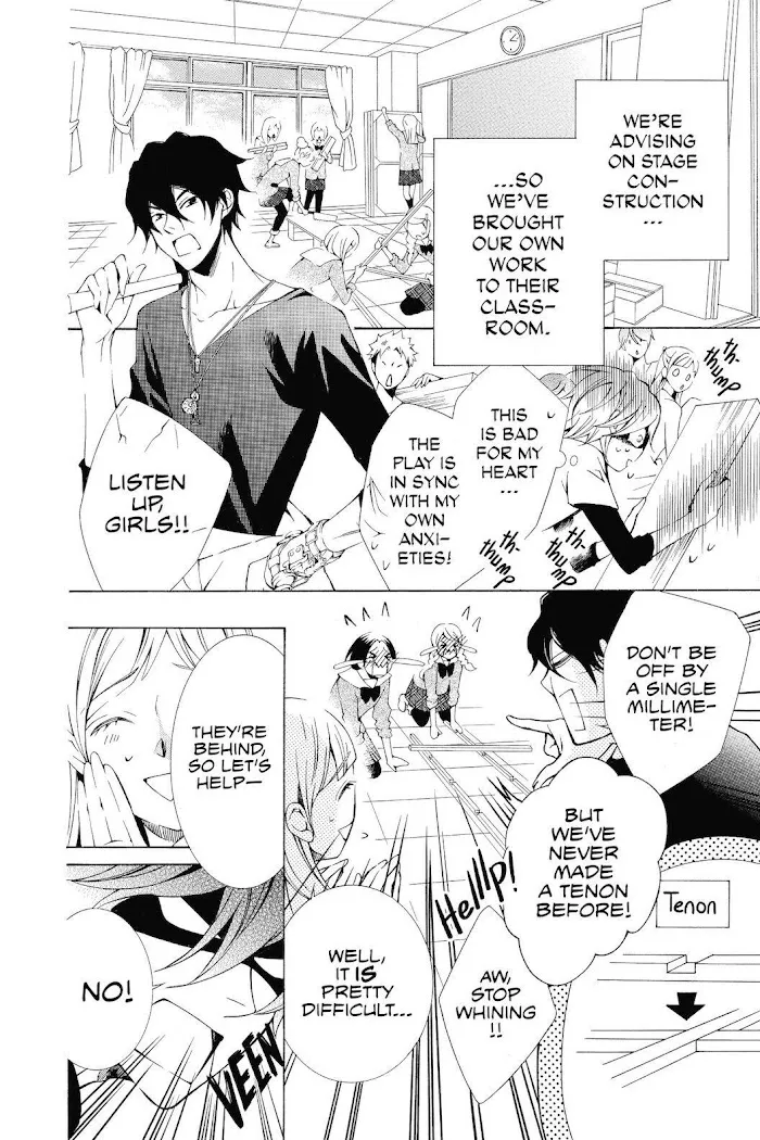 Read Urakata!! chapter 27 image 3 on Lezhin