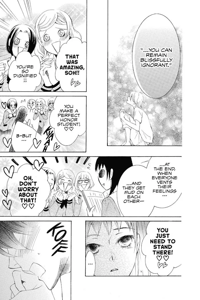 Read Urakata!! chapter 27 image 6 on Lezhin