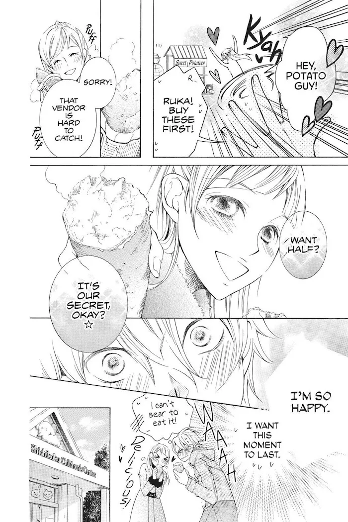 Read Urakata!! chapter 28 image 12 on Lezhin