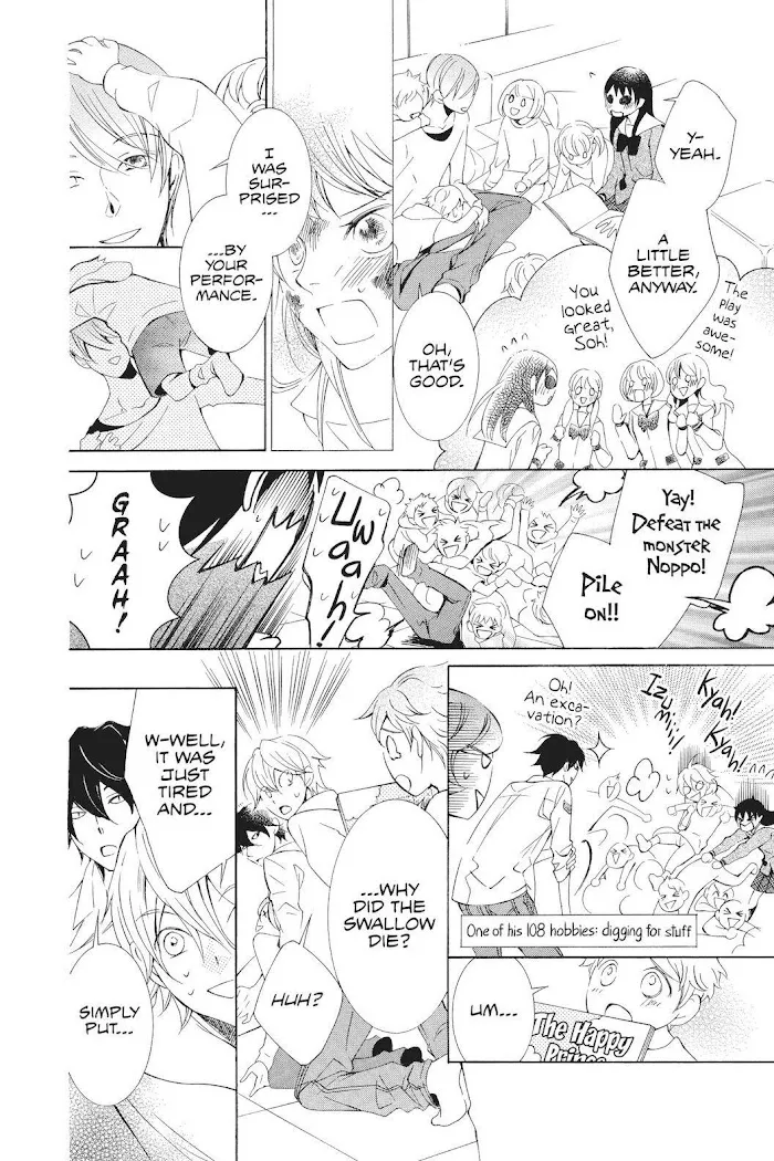 Read Urakata!! chapter 28 image 20 on Lezhin