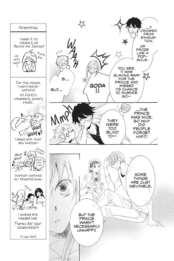 Read Urakata!! chapter 28 image 21 on Lezhin