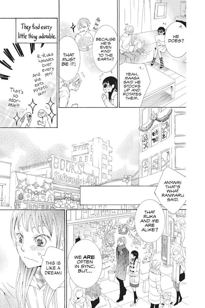 Read Urakata!! chapter 28 image 23 on Lezhin