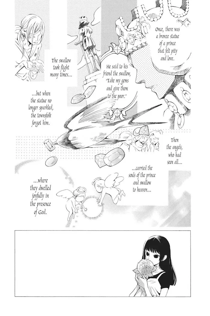 Read Urakata!! chapter 28 image 7 on Lezhin