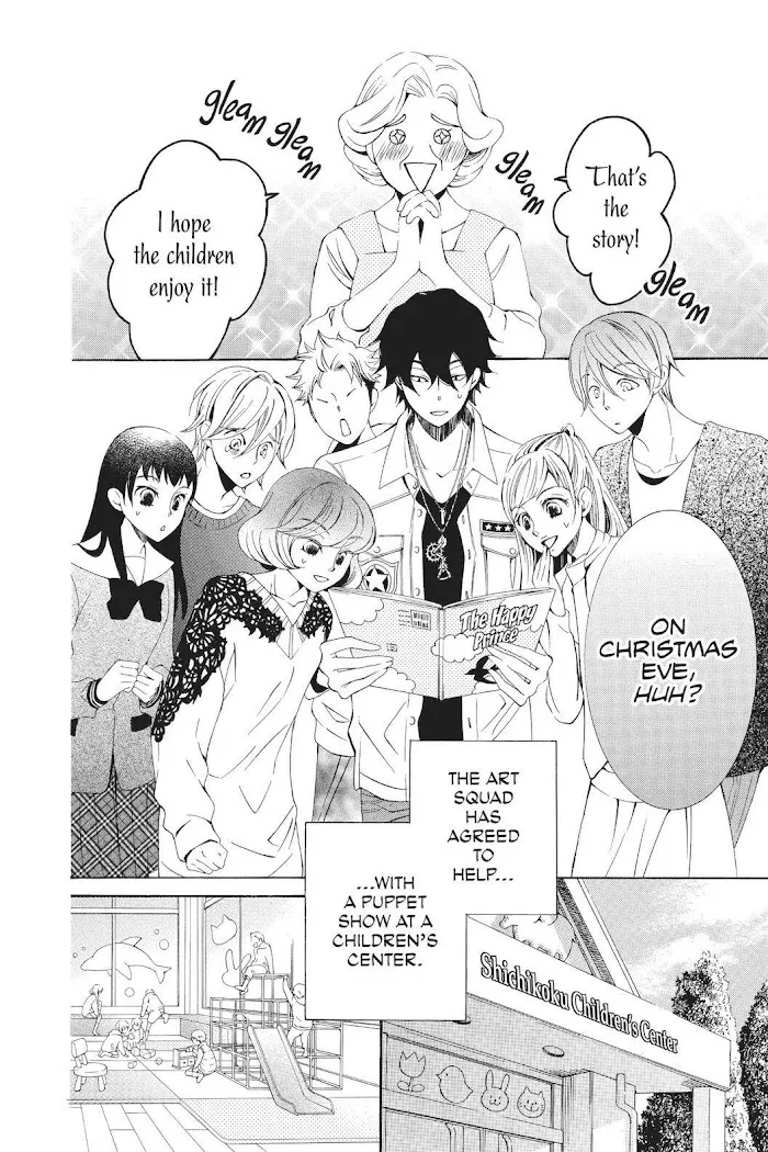 Read Urakata!! chapter 28 image 8 on Lezhin