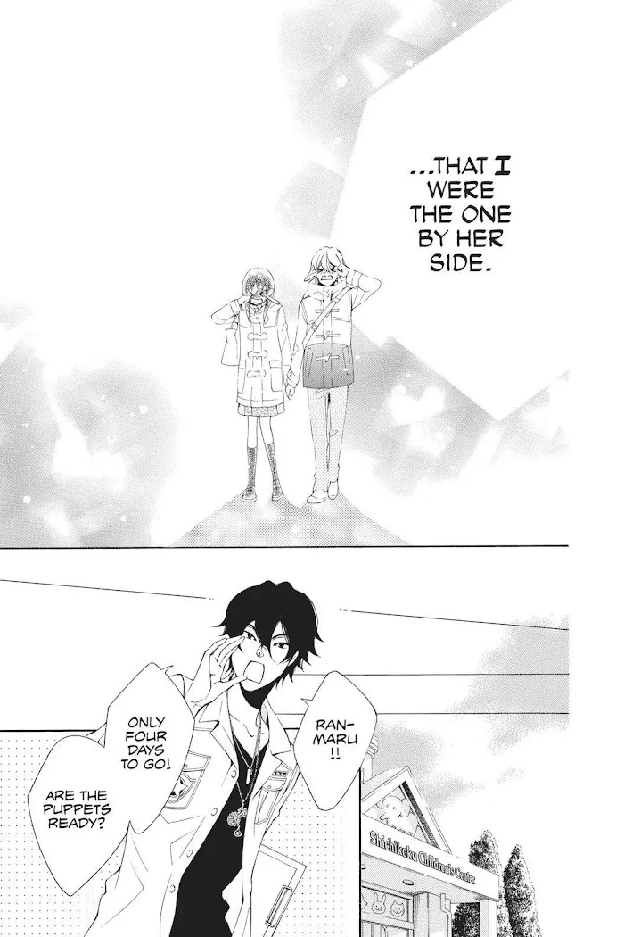 Read Urakata!! chapter 29 image 12 on Lezhin