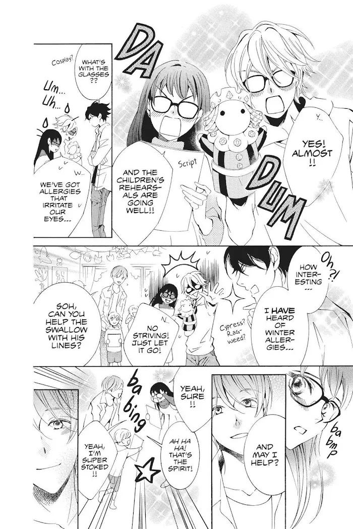 Read Urakata!! chapter 29 image 13 on Lezhin