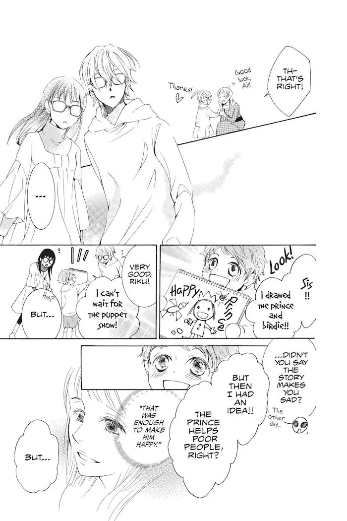 Read Urakata!! chapter 29 image 16 on Lezhin