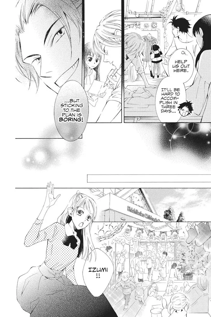 Read Urakata!! chapter 29 image 19 on Lezhin