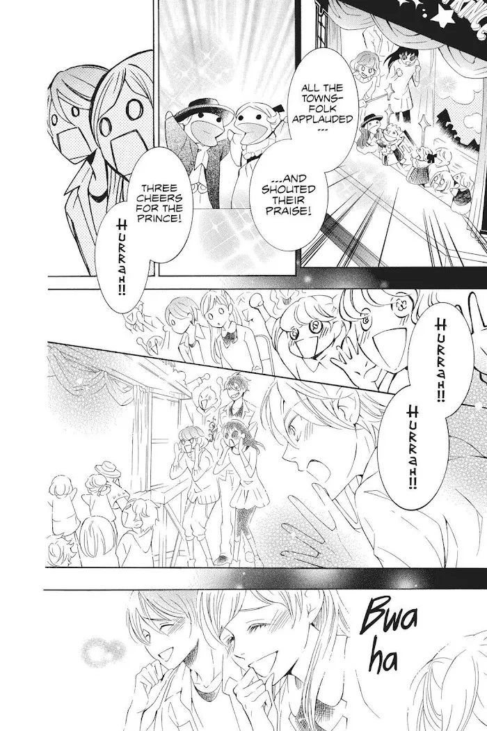 Read Urakata!! chapter 29 image 23 on Lezhin