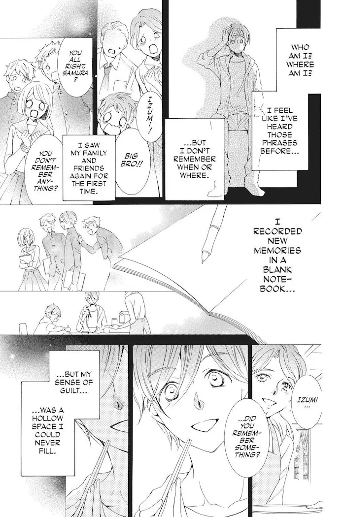 Read Urakata!! chapter 29 image 4 on Lezhin