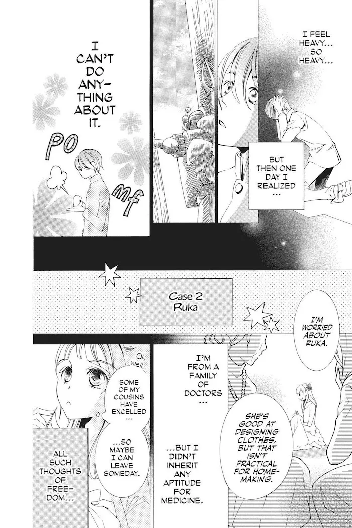 Read Urakata!! chapter 29 image 5 on Lezhin