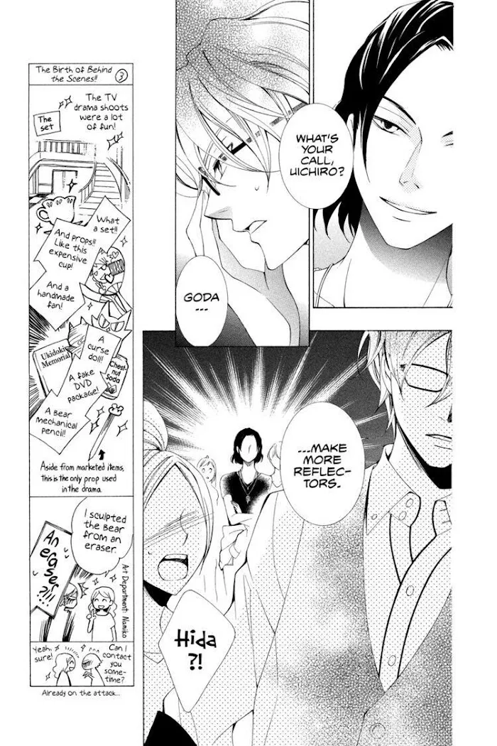 Read Urakata!! chapter 3 image 12 on Lezhin