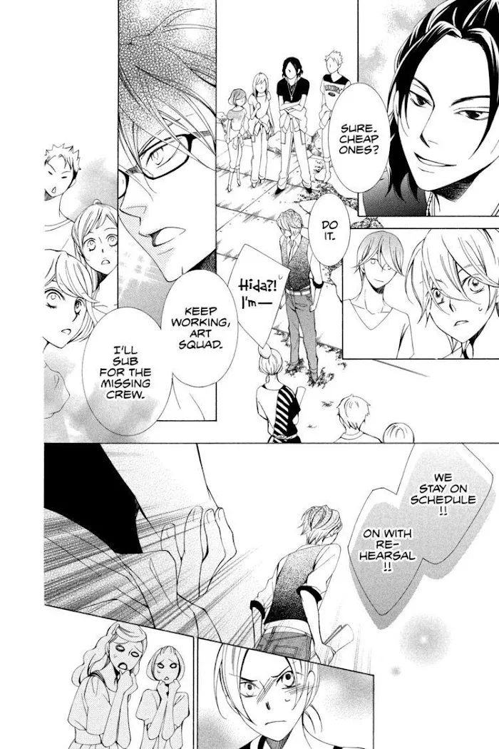 Read Urakata!! chapter 3 image 13 on Lezhin