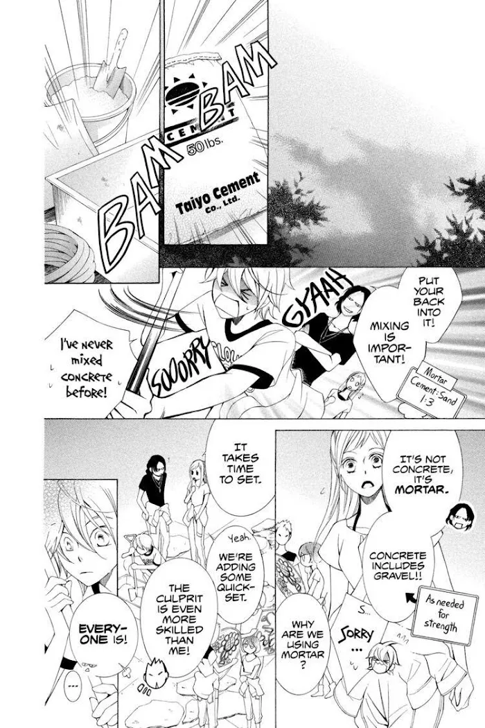 Read Urakata!! chapter 3 image 15 on Lezhin