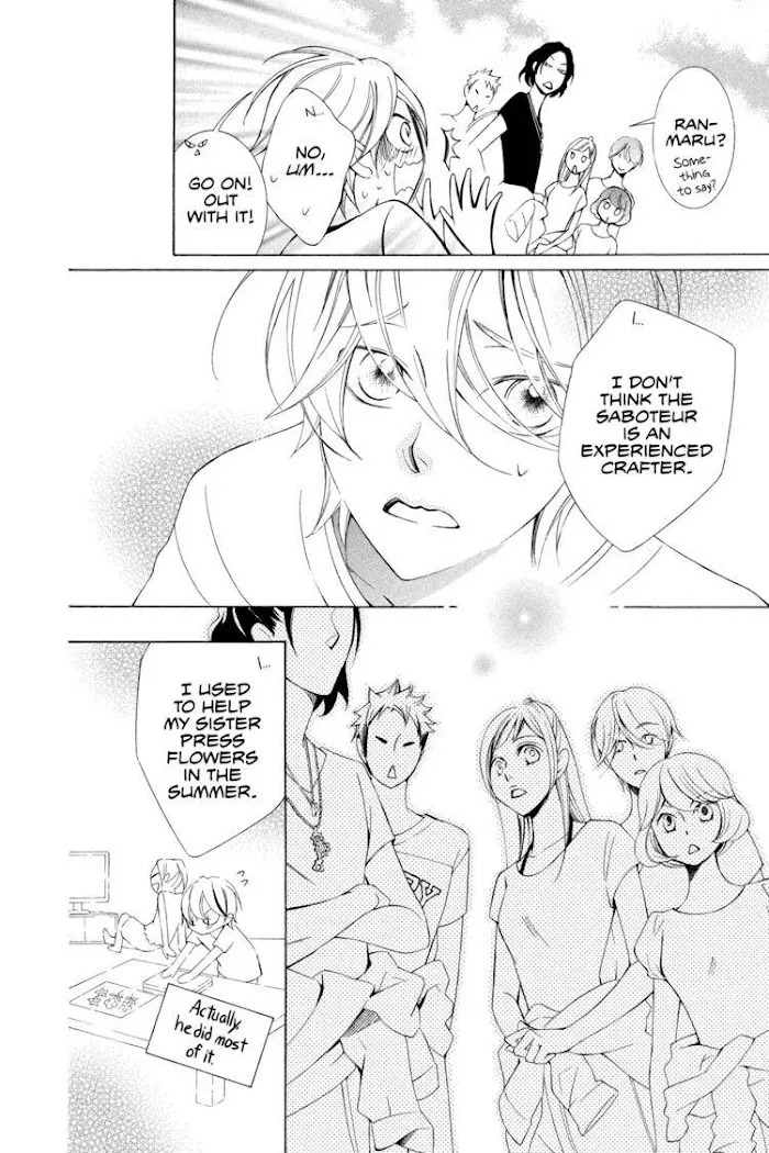 Read Urakata!! chapter 3 image 17 on Lezhin