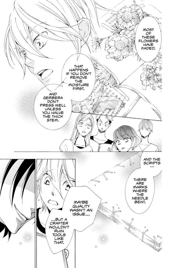 Read Urakata!! chapter 3 image 18 on Lezhin
