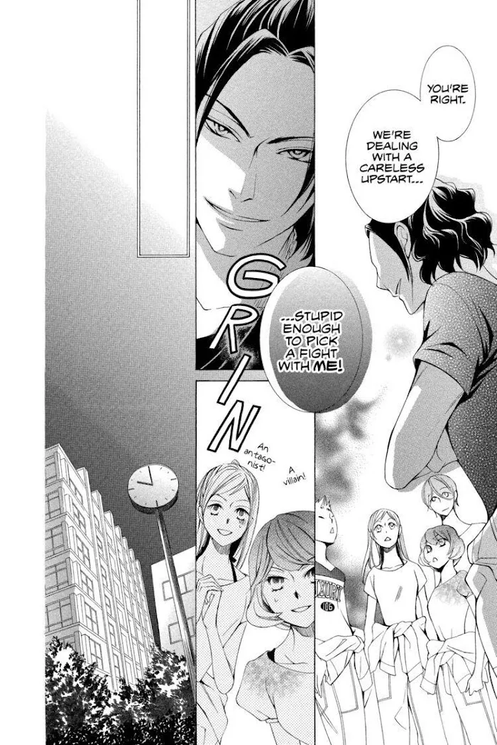 Read Urakata!! chapter 3 image 19 on Lezhin