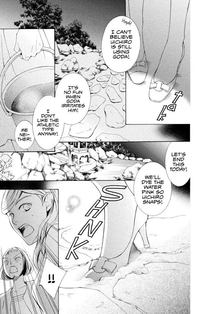 Read Urakata!! chapter 3 image 20 on Lezhin