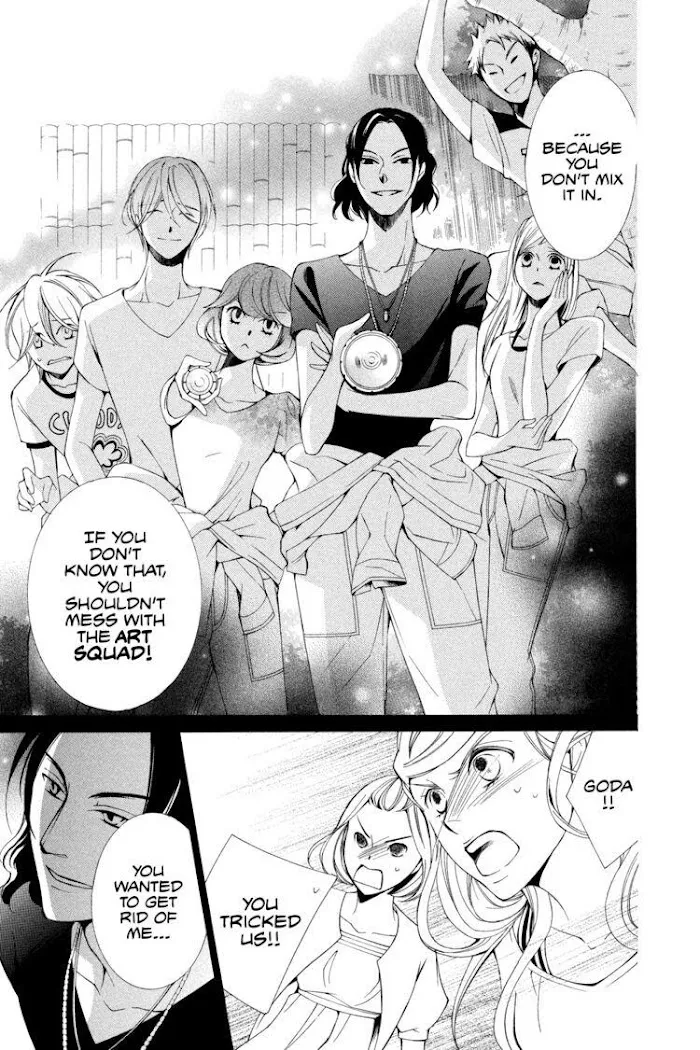 Read Urakata!! chapter 3 image 22 on Lezhin