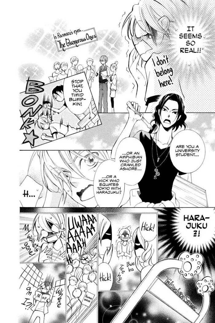 Read Urakata!! chapter 3 image 3 on Lezhin