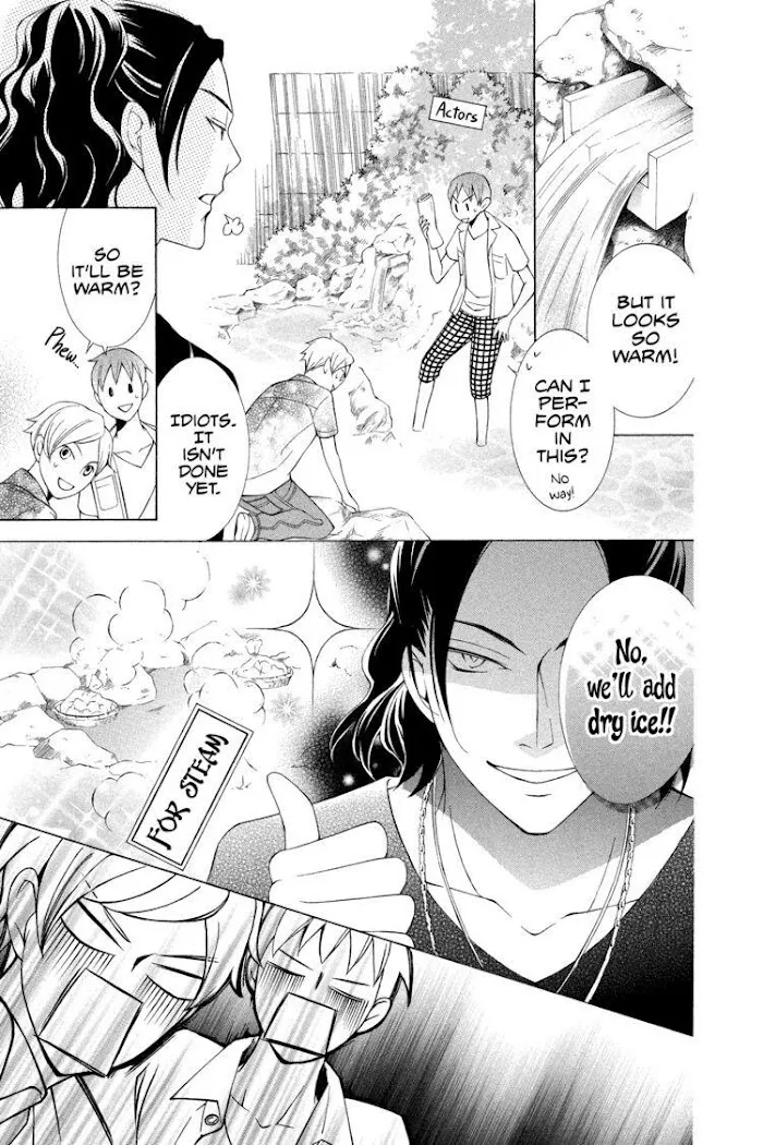 Read Urakata!! chapter 3 image 8 on Lezhin