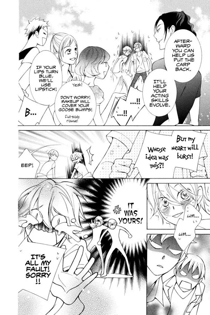 Read Urakata!! chapter 3 image 9 on Lezhin